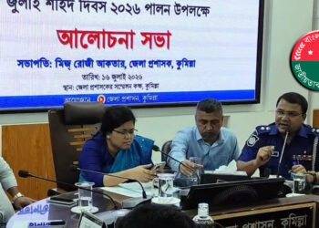 আপনার বহু আগে আমি ঢাকায় ছাত্রদল করেছি, ছাত্রদল নেতাকে পুলিশ সুপার