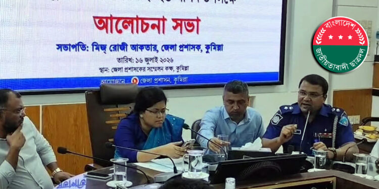 আপনার বহু আগে আমি ঢাকায় ছাত্রদল করেছি, ছাত্রদল নেতাকে পুলিশ সুপার