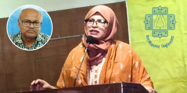 ‘চাইলেই ভিসি হতে পারতেন, কিন্তু তিনি চাননি’—জাবির নতুন উপ-উপাচার্যকে নিয়ে মহিলা দল নেতা