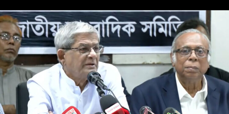 আমরা সংশোধন চাই, সংবিধান সংস্কারের কথা কখনোই বলিনি: মির্জা ফখরুল