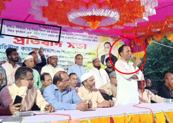 ব্যানারে ‘জামাত শিবির সন্ত্রাসী’ লেখা মঞ্চে ডেপুটি স্পিকার কায়সার কামাল, নিরপেক্ষতা নিয়ে বিশেষজ্ঞদের প্রশ্ন