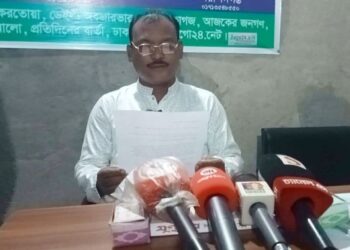 ভুলে ‘জয়বাংলা’ বলে এনসিপি নেতার দুঃখপ্রকাশ