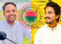 ছাত্রলীগের দুই সাবেক নেতা এখন ছাত্রদলের যুগ্ম আহ্বায়ক, ব্যাখ্যায় বললেন ‘কৌশলের কারণে ছিলাম’