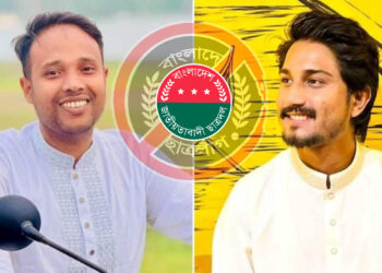 ছাত্রলীগের দুই সাবেক নেতা এখন ছাত্রদলের যুগ্ম আহ্বায়ক, ব্যাখ্যায় বললেন ‘কৌশলের কারণে ছিলাম’