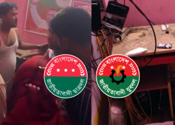 ‘চাঁদা না পেয়ে’ যুবদল নেতাকে পেটালেন ছাত্রদলের ৩ নেতা