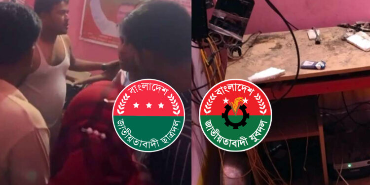 ‘চাঁদা না পেয়ে’ যুবদল নেতাকে পেটালেন ছাত্রদলের ৩ নেতা