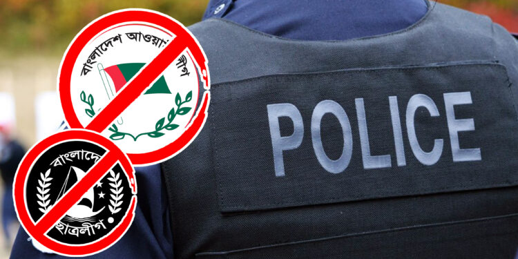 আ.লীগ আমলে নিয়োগপ্রাপ্ত ২২ হাজার পুলিশ ঝুঁকিতে