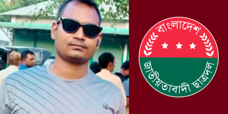 ইউনিয়ন ছাত্রদলের সভাপতি ইয়াবাসহ গ্রেপ্তার