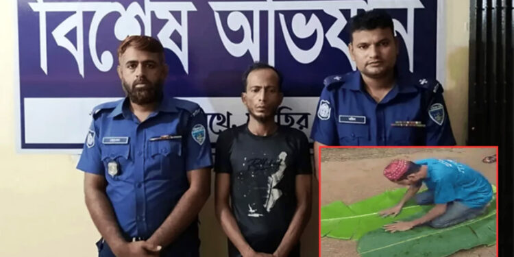 চুরির অভিযোগে নফল নামাজ ও তওবা করে মুক্তি, কয়েক ঘণ্টা পর মাদকসহ আটক