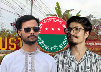 ক্যান্টিনের খাবার নিয়ে অভিযোগ, শিক্ষার্থীকে মারধর দুই ছাত্রদল নেতার