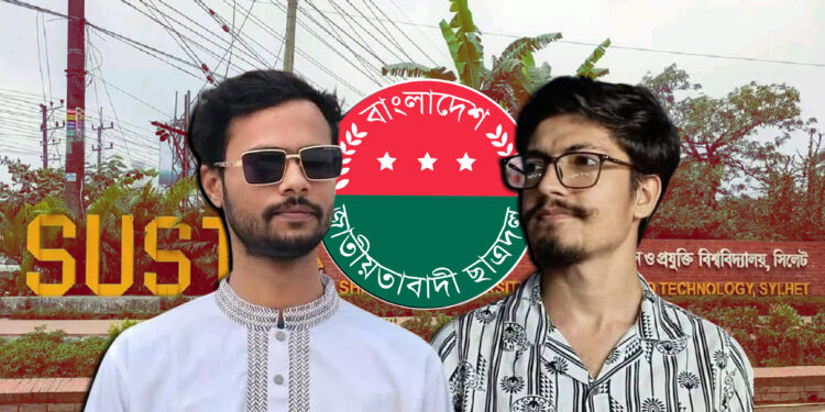 ক্যান্টিনের খাবার নিয়ে অভিযোগ, শিক্ষার্থীকে মারধর দুই ছাত্রদল নেতার