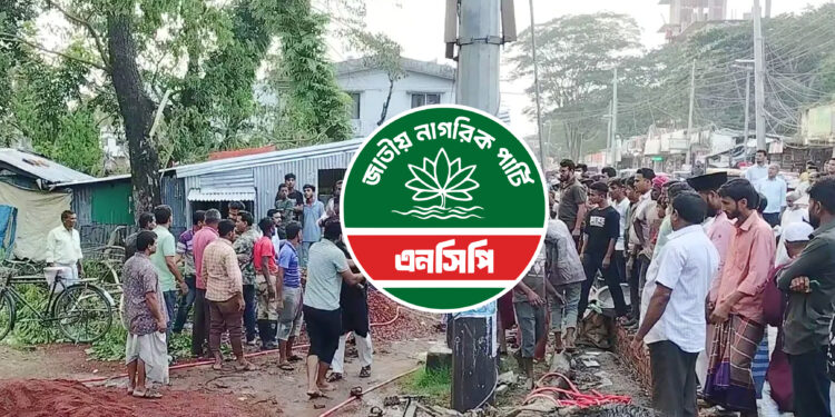 সড়ক নির্মাণকাজের মান নিয়ে এনসিপি-ঠিকাদারির মধ্যে সংঘর্ষ