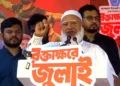 ঢাবিতে বিরোধীদলীয় নেতা গণভোটের রায় বাস্তবায়নে কোনো ধানাই-পানাই মানবো না