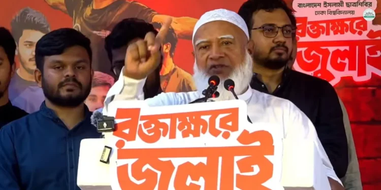ঢাবিতে বিরোধীদলীয় নেতা গণভোটের রায় বাস্তবায়নে কোনো ধানাই-পানাই মানবো না