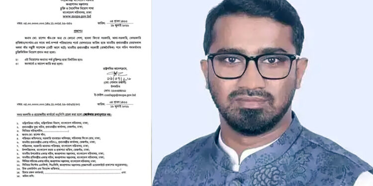 সচিব পদমর্যাদায় প্রধানমন্ত্রীর রাজনৈতিক সহকারী হলেন রাশেদ খাঁন