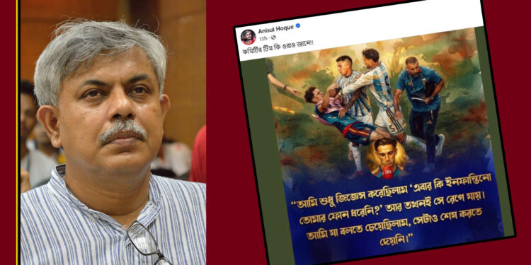 স্পেনের ফুটবলার গাভিরার নামে ভুয়া উক্তি শেয়ার করলেন সিনিয়র লেখক আনিসুল হক