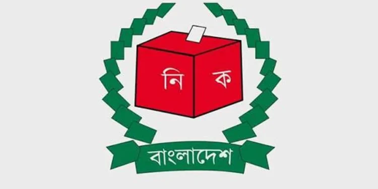 স্থানীয় সরকার নির্বাচনে এমপিওভুক্ত শিক্ষক ও বিলখেলাপিরা অযোগ্য হবেন