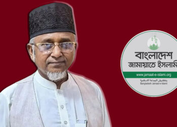 নৈতিক স্খলনের দায়ে জামায়াত থেকে বহিষ্কার এমপি গাজী নজরুল