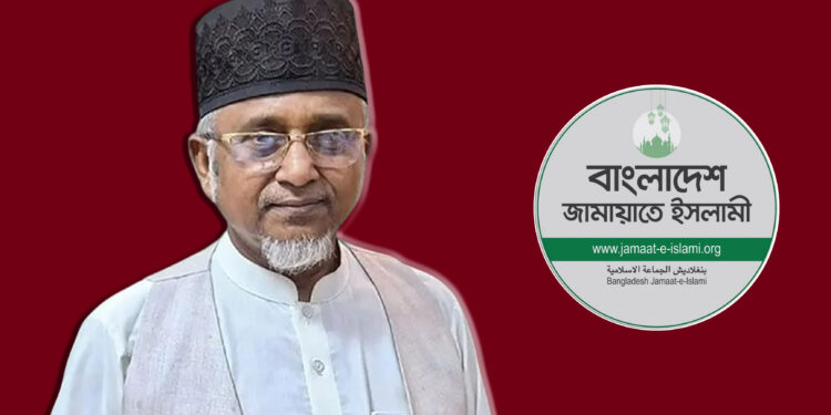 নৈতিক স্খলনের দায়ে জামায়াত থেকে বহিষ্কার এমপি গাজী নজরুল