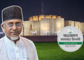 এমপি পদ ছাড়তে গাজী নজরুলকে জামায়াতের আলটিমেটাম