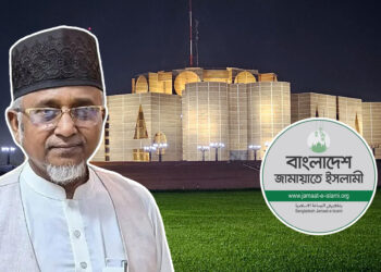 এমপি পদ ছাড়তে গাজী নজরুলকে জামায়াতের আলটিমেটাম