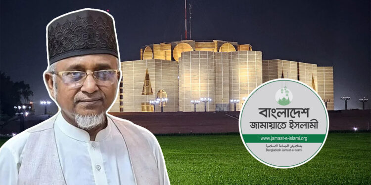 এমপি পদ ছাড়তে গাজী নজরুলকে জামায়াতের আলটিমেটাম