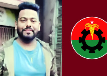 সবুজবাগে বিএনপি কর্মী পলাশকে কুপিয়ে হত্যা, মূল অভিযুক্ত যুবদল নেতা