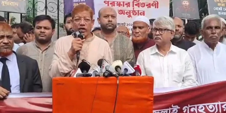 গণহত্যা ও ফ্যাসিবাদে জড়িতদের দ্রুত বিচার নিশ্চিতের দাবি ১১ দলীয় ঐক্যের