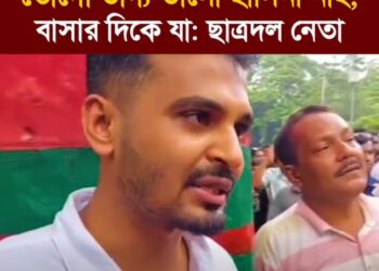 ❝এরা মাদকাসক্ত এরা টিকটকার, মাদকাসক্ত না হলে এমন করতে পারে❞