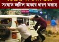 ইন্টারনেট বন্ধ থাকা দিল্লিতে চলমান সংঘাত আরও জটিল আকার ধারণ করছে