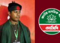 বিয়ের প্রলোভনে কলেজছাত্রীকে ধর্ষণ, এনসিপির শীর্ষ নেতা গ্রেপ্তার