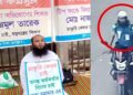 টিপকান্ডে ষড়যন্ত্রের শিকার কনস্টেবল নাজমুল চার বছর পর ফিরে পেলেন চাকরি