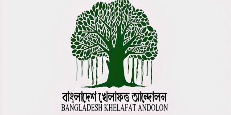 ১১ দলের কর্মসূচিতে নাম ব্যবহার করায় খেলাফত আন্দোলনের প্রতিবাদ