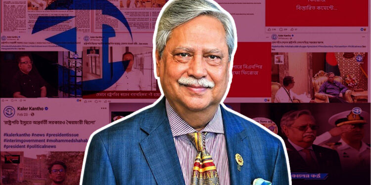 সাহাবুদ্দিনকে ঘিরে এক সপ্তাহে ২৬টি কনটেন্ট কালের কন্ঠের, ইতিবাচক উপস্থাপনের অভিযোগ