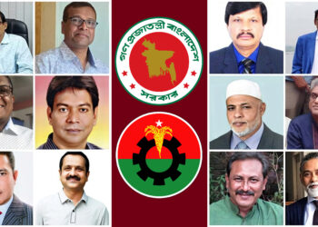 বিএনপির ১২ নেতাকে গুরুত্বপূর্ণ সংস্থা ও প্রতিষ্ঠানে চুক্তিভিত্তিক নিয়োগ