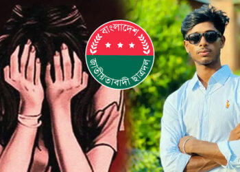 প্রেমের প্রস্তাব ফিরিয়ে দেওয়ায় ধর্ষণ, সাবেক ছাত্রদল নেতা গ্রেপ্তার
