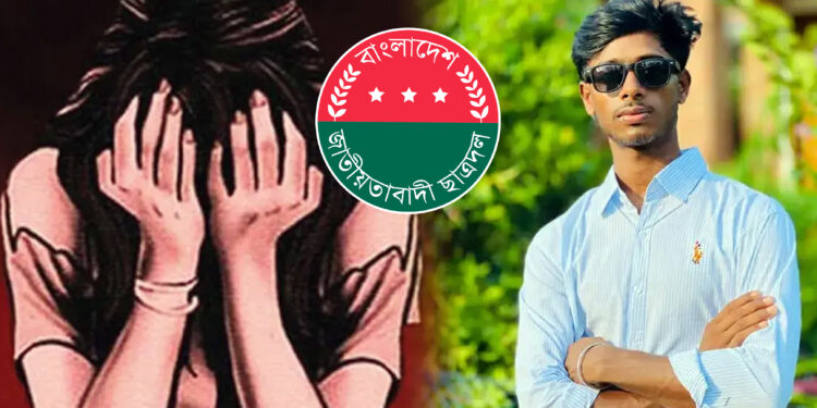 প্রেমের প্রস্তাব ফিরিয়ে দেওয়ায় ধর্ষণ, সাবেক ছাত্রদল নেতা গ্রেপ্তার
