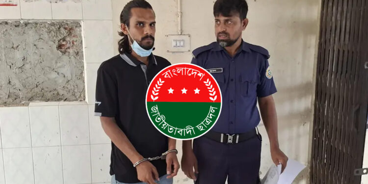 ঝালকাঠিতে গাঁজাসহ পৌর ছাত্রদল নেতা আটক