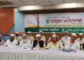 এগারো দলীয় জোট ছাড়ল খেলাফত মজলিস