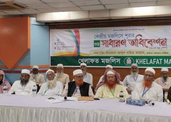 এগারো দলীয় জোট ছাড়ল খেলাফত মজলিস