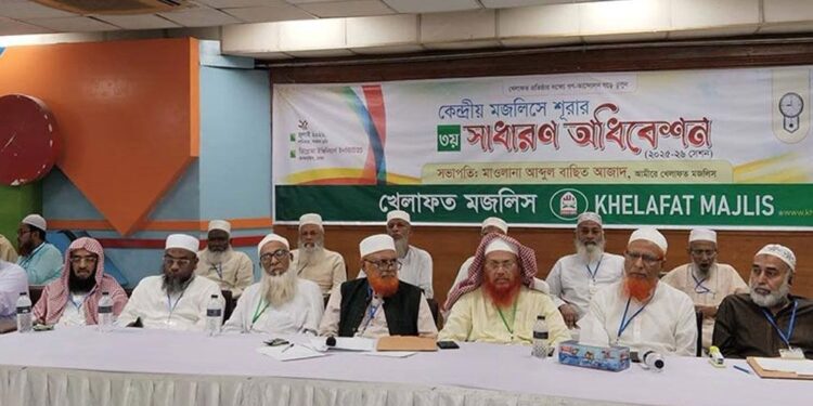 এগারো দলীয় জোট ছাড়ল খেলাফত মজলিস
