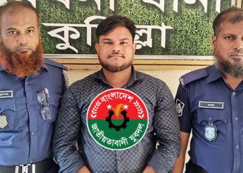 স্ত্রী-সন্তান রেখে প্রতিবেশী ভাগনিকে বিয়ে যুবদল নেতার