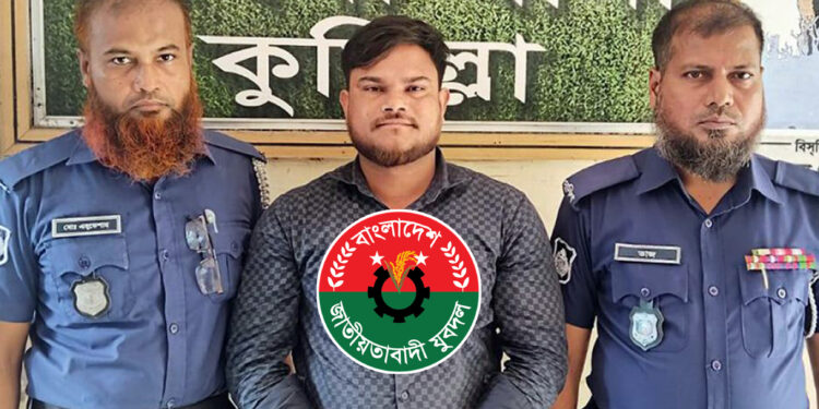 স্ত্রী-সন্তান রেখে প্রতিবেশী ভাগনিকে বিয়ে যুবদল নেতার