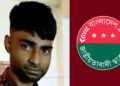 বগুড়ায় ছাত্রদলের সাবেক নেতাকে কুপিয়ে হত্যা, নারী পুলিশ হেফাজতে