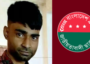 বগুড়ায় ছাত্রদলের সাবেক নেতাকে কুপিয়ে হত্যা, নারী পুলিশ হেফাজতে