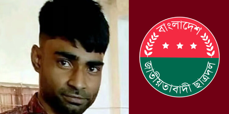 বগুড়ায় ছাত্রদলের সাবেক নেতাকে কুপিয়ে হত্যা, নারী পুলিশ হেফাজতে