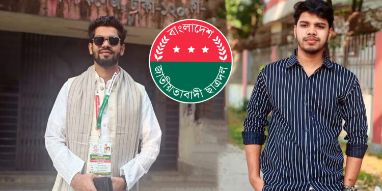খাবারের দাম কম না রাখায় দোকানিকে মারধর ছাত্রদল নেতার