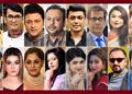 জুলাই গণহত্যা: ফেরদৌস-রিয়াজ-মাহি-শাওনসহ ২৮ তারকার নামে ট্রাইব্যুনালে অভিযোগ