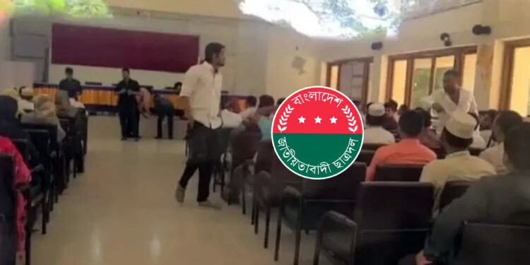 ফ্যামিলি কার্ড শুমারির নিয়োগ পরীক্ষায় ছাত্রদলের দুই নেতার হাতাহাতি