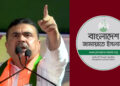 আন্দোলনকারীদের অধিকাংশই জামায়াতপন্থি মৌলবাদী: শুভেন্দু